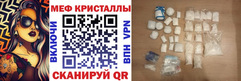 Что такое Кандалакша COCAIN APVP ГАШ Амфетамин Мефедрон Марихуана