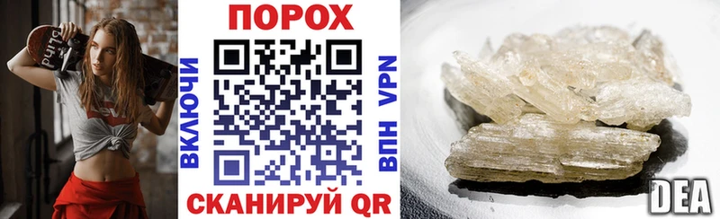 АМФЕТАМИН Premium  Кандалакша 