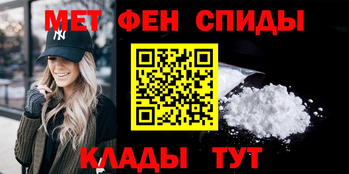 АМФ Premium Кандалакша