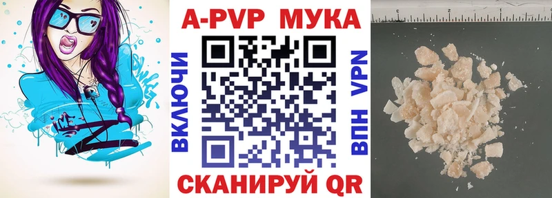 мега ONION  Кандалакша  Alfa_PVP СК 