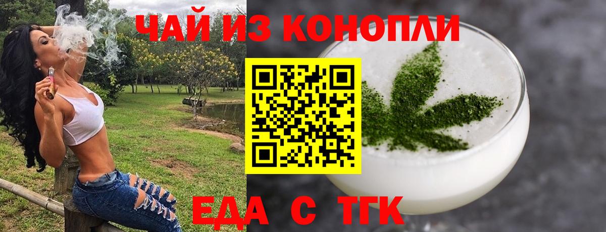 Canna-Cookies конопля  Вход с VPN  Кандалакша 