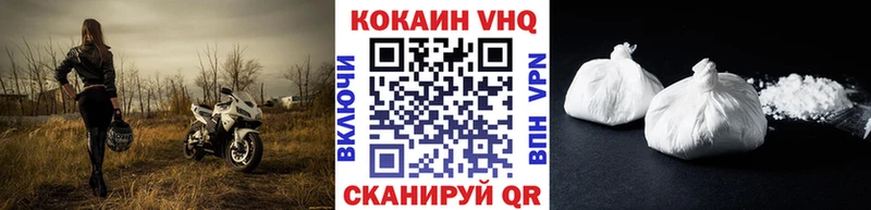 купить наркотик  Кандалакша  Кокаин Боливия 