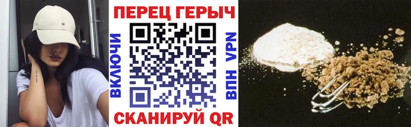 Героин афганец даркнет официальный сайт Кандалакша