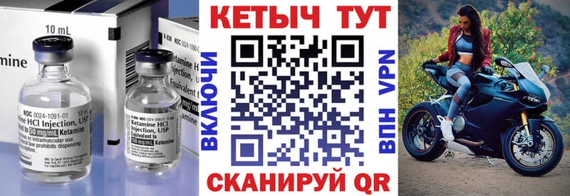 кракен ссылки  Кандалакша  Кетамин VHQ  хочу  