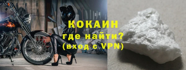 ALPHA-PVP Новокубанск