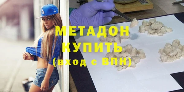 ECSTASY Новодвинск