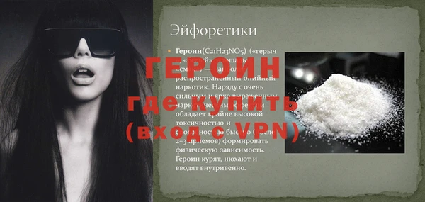 ECSTASY Новодвинск
