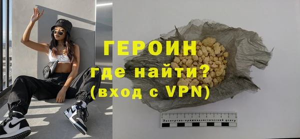 ALPHA-PVP Новокубанск
