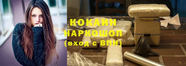 ALPHA-PVP Новокубанск