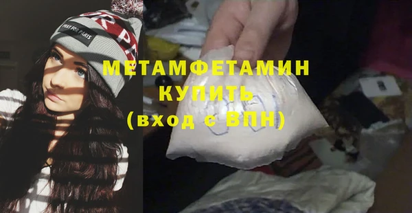 ALPHA-PVP Новокубанск