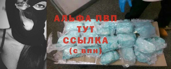 амф Нефтекумск
