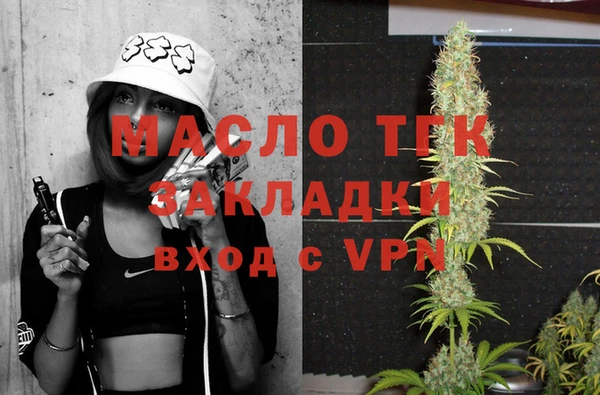 ALPHA-PVP Новокубанск