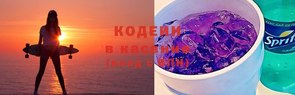 прущие крисы Валдай
