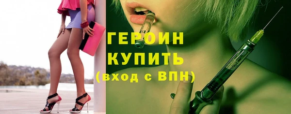 ALPHA-PVP Новозыбков