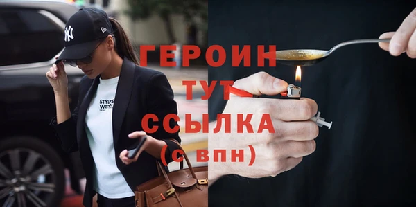 ALPHA-PVP Новокубанск
