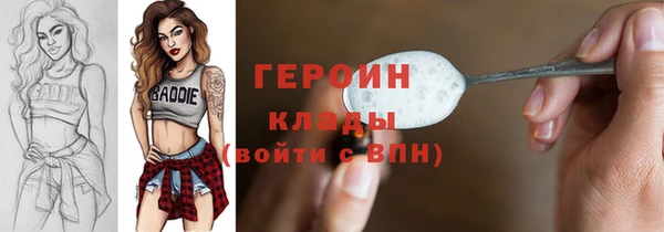 ALPHA-PVP Новокубанск