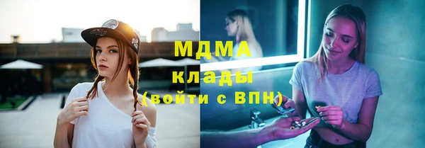 ECSTASY Новодвинск
