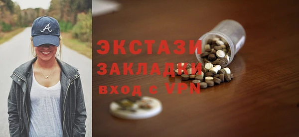 амф Валуйки