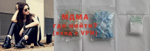бутик Бутурлиновка