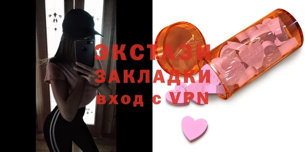 ECSTASY Новодвинск