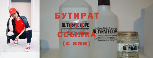 ALPHA-PVP Новокубанск