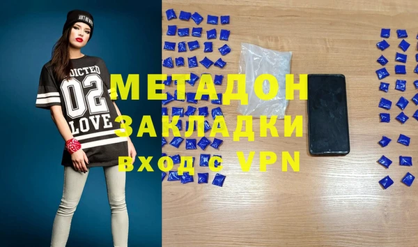 прущие крисы Валдай