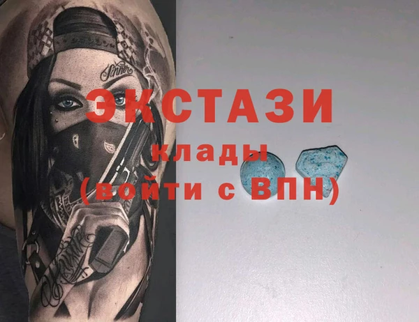 ALPHA-PVP Новокубанск