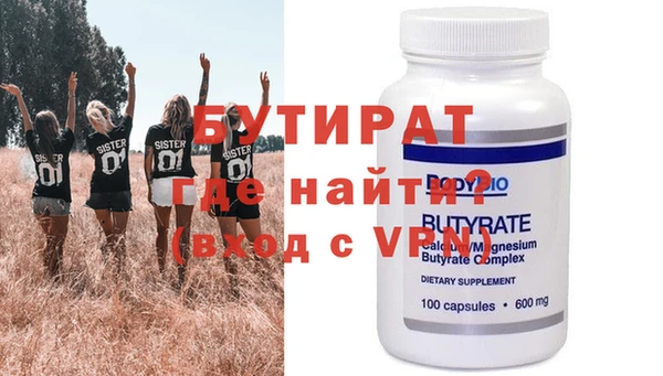 прущие крисы Валдай