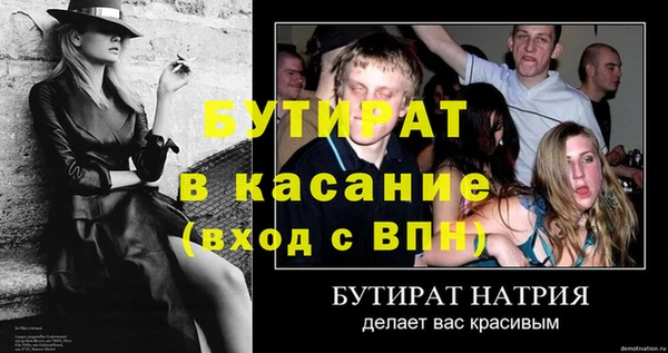 ALPHA-PVP Новозыбков