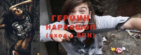 ALPHA-PVP Новокубанск