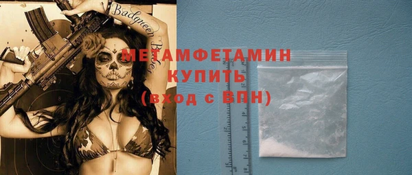 ECSTASY Новодвинск