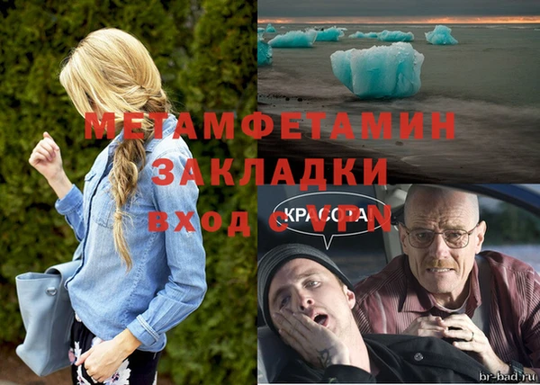 ECSTASY Новодвинск