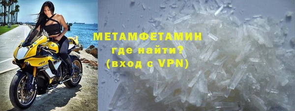 ALPHA-PVP Новозыбков