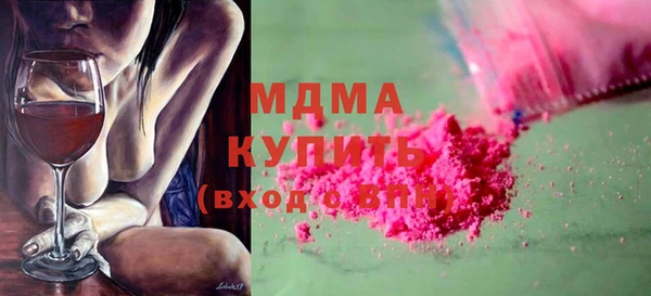 ECSTASY Новодвинск