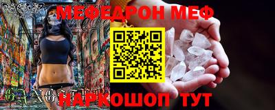 герыч Гусь-Хрустальный