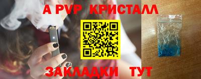 герыч Гусь-Хрустальный