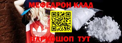 марки nbome Абакан