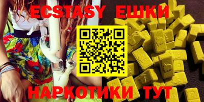 прущие грибы Гусев
