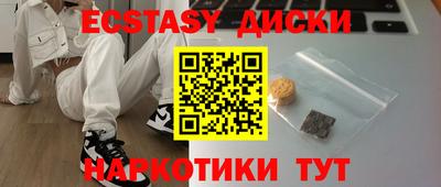 прущие грибы Гусев