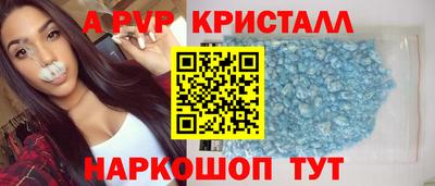 прущие грибы Гусев