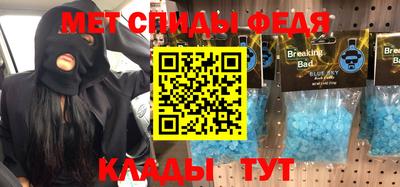 мефедрон мука Азнакаево