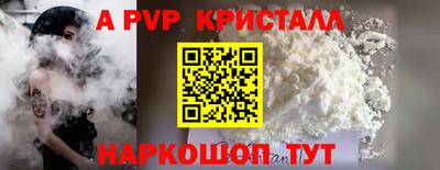 прущие грибы Гусев