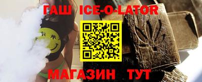jwh Гусиноозёрск