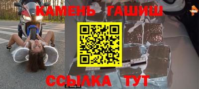 прущие грибы Гусев