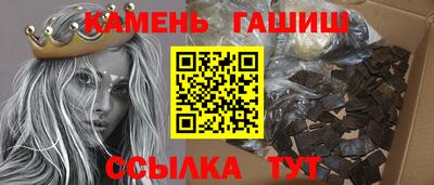 герыч Гусь-Хрустальный