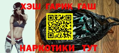 jwh Гусиноозёрск