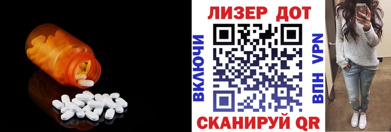 Лсд 25 экстази кислота  что такое   OMG   Кандалакша 