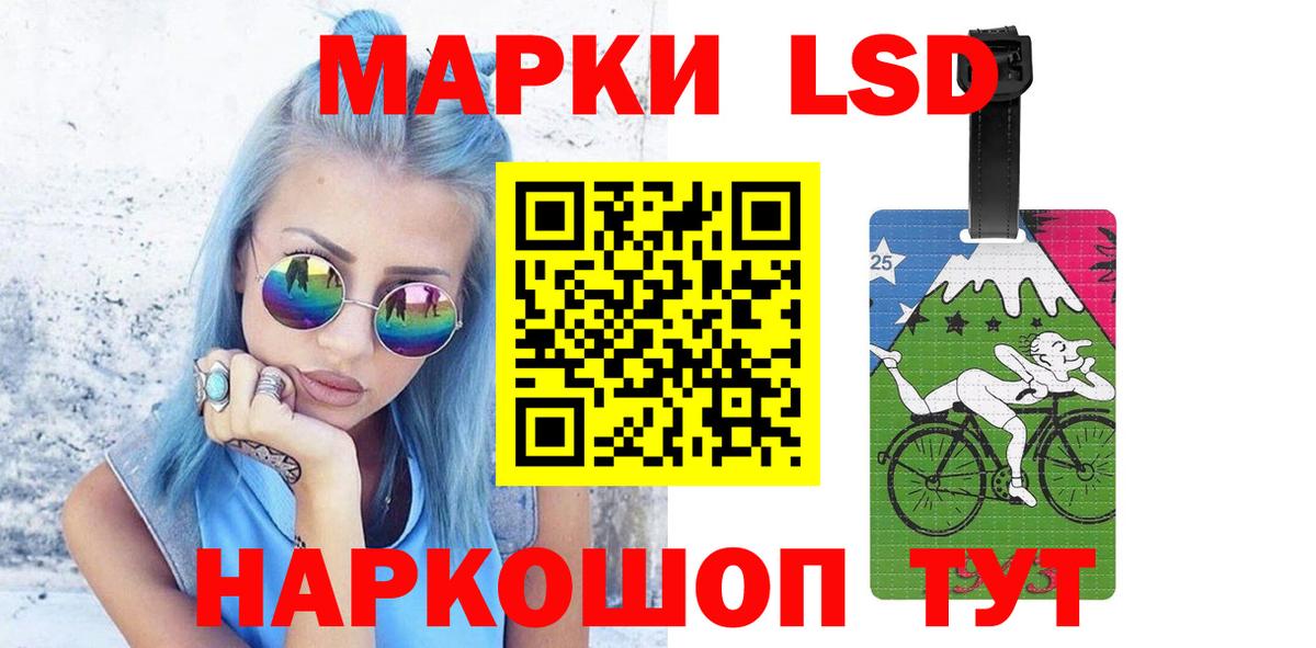 ЛСД экстази ecstasy  Вход с VPN  Кандалакша  ЛСД экстази кислота 