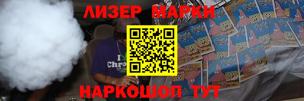 LSD-25 экстази ecstasy Кандалакша