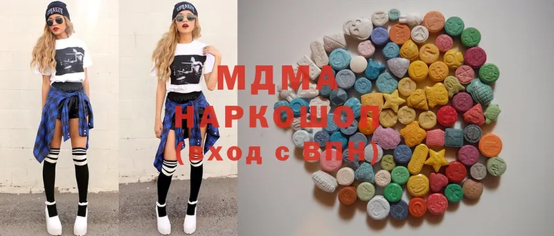 МДМА Molly  Кандалакша 